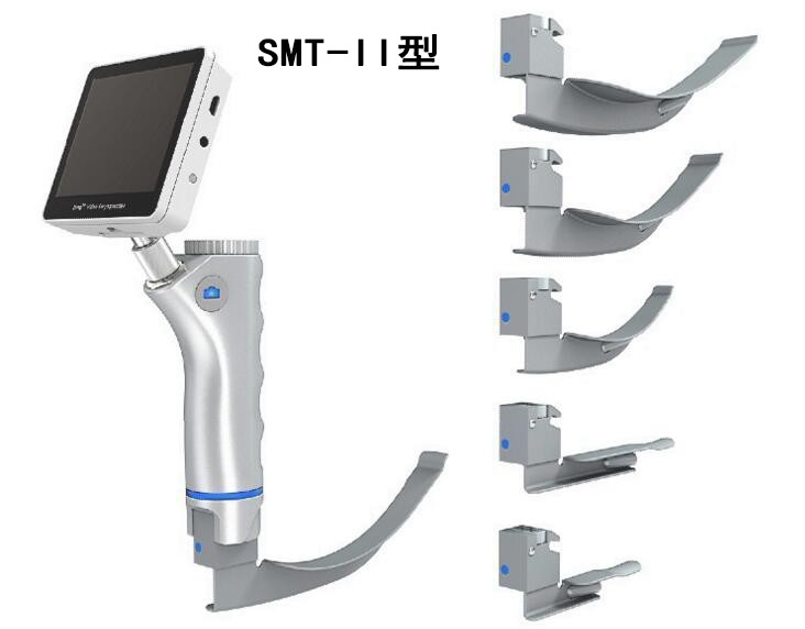 麻醉視頻喉鏡SMT-II