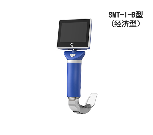 麻醉視頻喉鏡SMT-I-B經濟型
