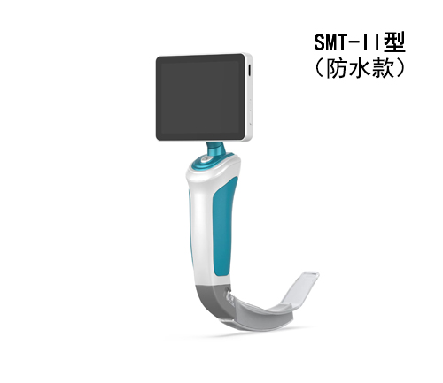 麻醉視頻喉鏡SMT-II型